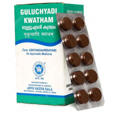 Guluchyadi Kwatham